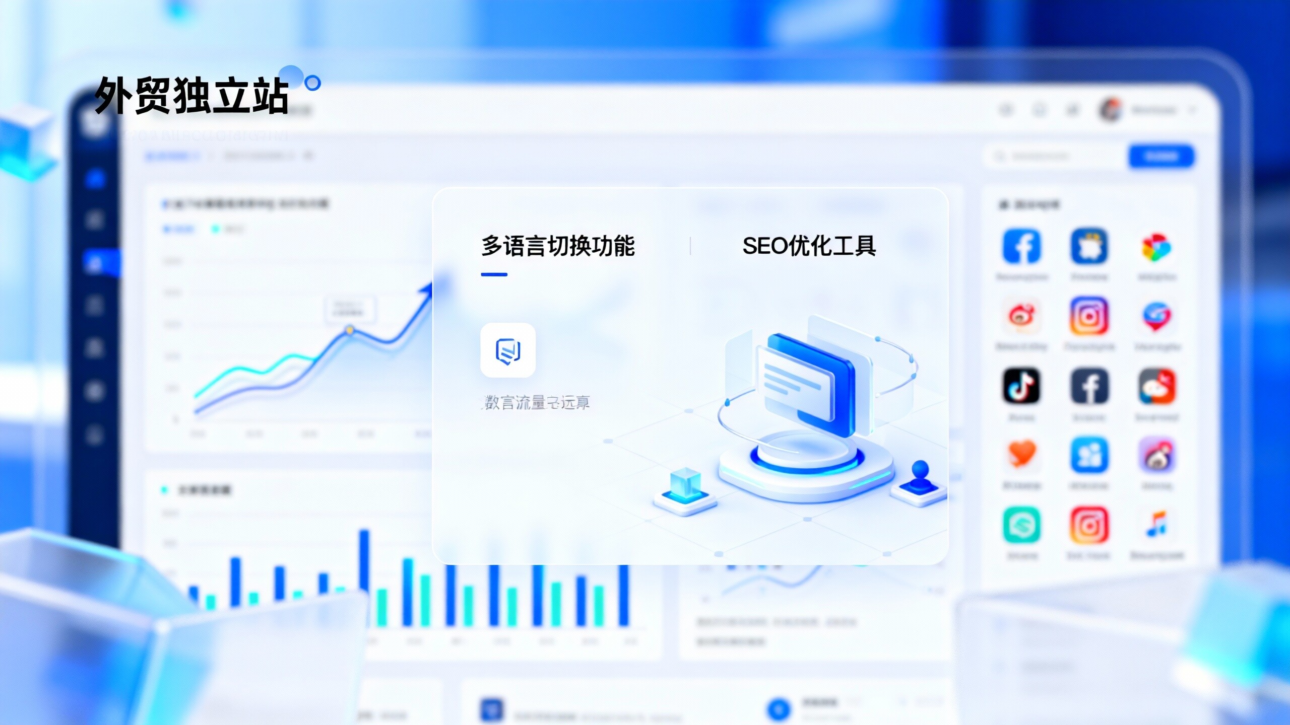 Wie kann ein unabhängiger Export-Website in Shanghai den Traffic-Durchbruch schaffen? Lokalisierte Betriebsstrategien
