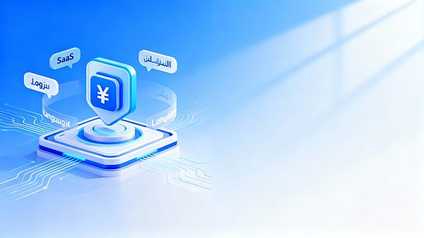 Globales Website-SaaS-System fügt lokalisierte Zahlungsmodule hinzu, um Händlern bei der Erschließung regionaler Märkte zu helfen