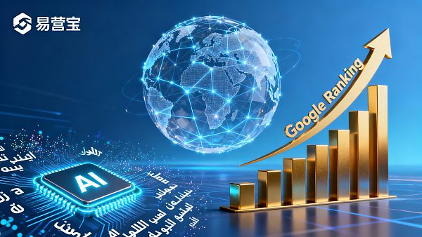 Wie hilft ein mehrsprachiges Marketing-System bei der Verbesserung der SEO-Rankings von B2B-Exportwebsites?