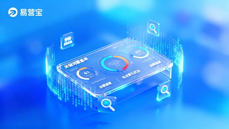 Unterstützt die KI-Website SEO-Optimierung? Ein praktischer Leitfaden für Betrieb und nachträgliche Optimierung