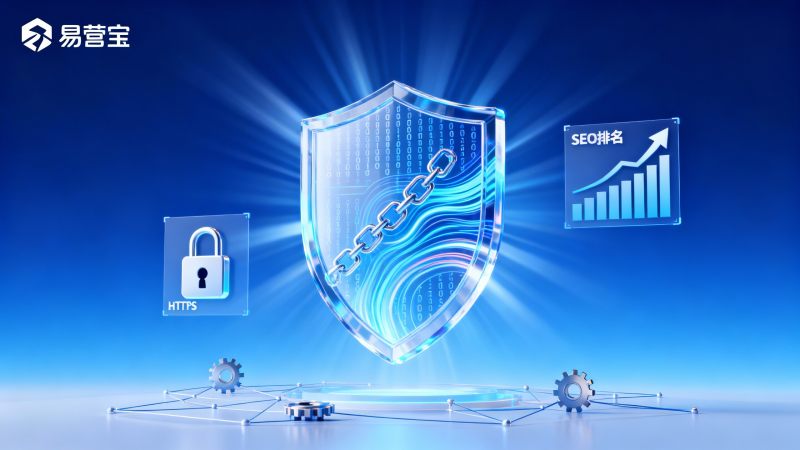 Beeinflusst die Website-Sicherheit SEO? Leitfaden zur Priorisierung von Schwachstellenbehebungen durch Qualitätskontrollmitarbeiter