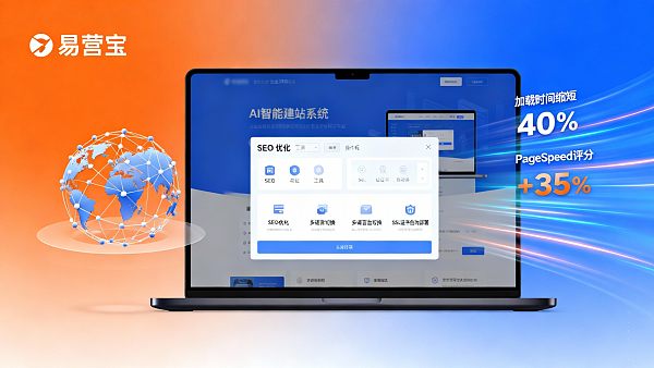 Welcher Website-Entwicklungsdienstleister in Peking ist zuverlässig? Vergleich der Unternehmenswebsite-Dienstleister im Jahr 2024