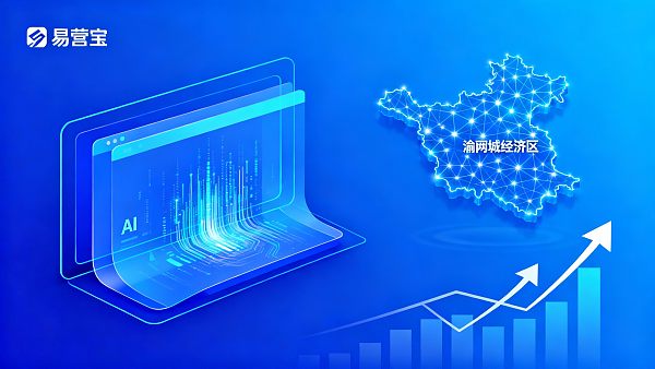 Die Nachfrage nach Website-Entwicklung in Chengdu und Chongqing wächst schnell, welche neuen Chancen gibt es auf dem südwestlichen Markt?