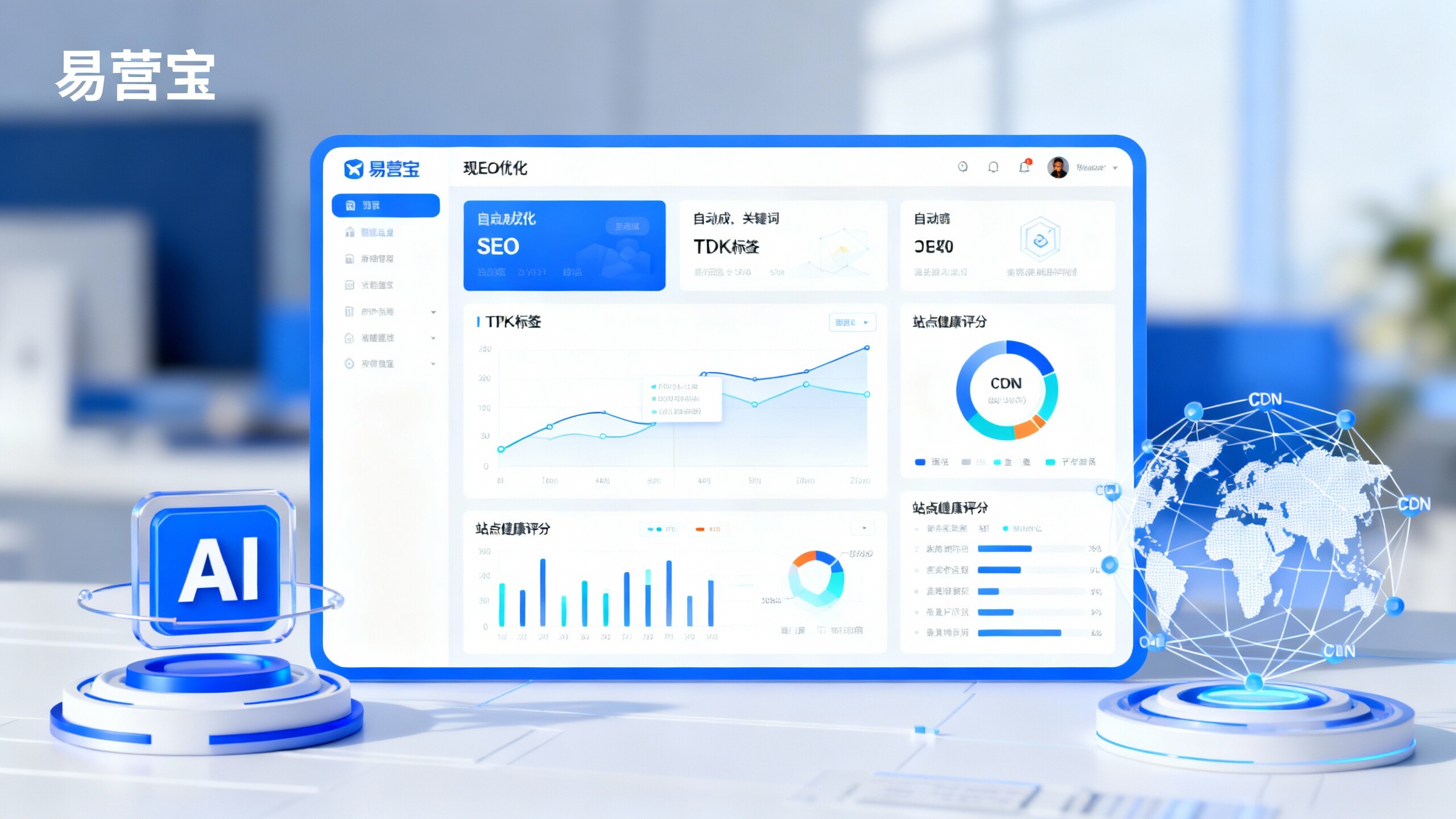 Wie automatisiert man SEO auf einer intelligenten Website-Plattform? praktische Strategie- und ROI-Bewertung