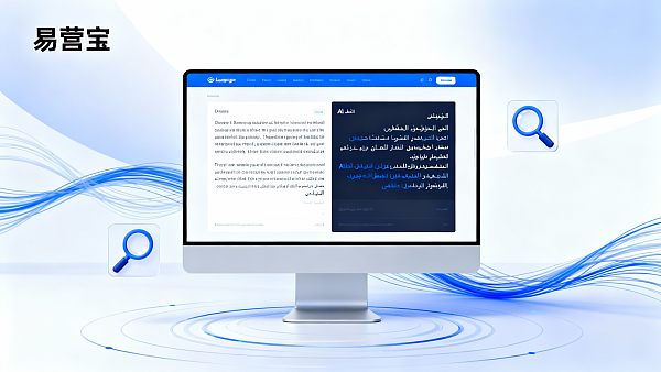 Ist die KI-Übersetzungstechnologie zuverlässig? 5 wichtige Überlegungen beim Aufbau einer mehrsprachigen Website