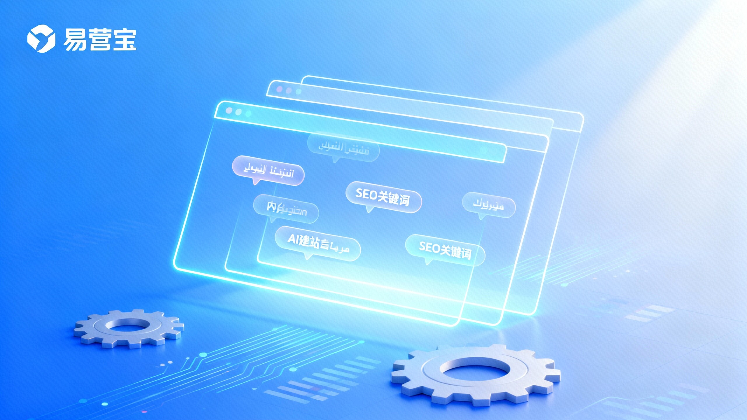 Was ist ein KI-Webseitenerstellungssystem? Erklärung von EYBs KI-Website-Erstellungsfähigkeit Was ist ein KI-Webseitenerstellungssystem? Erklärung von EYBs KI-Website-Erstellungsfähigkeit