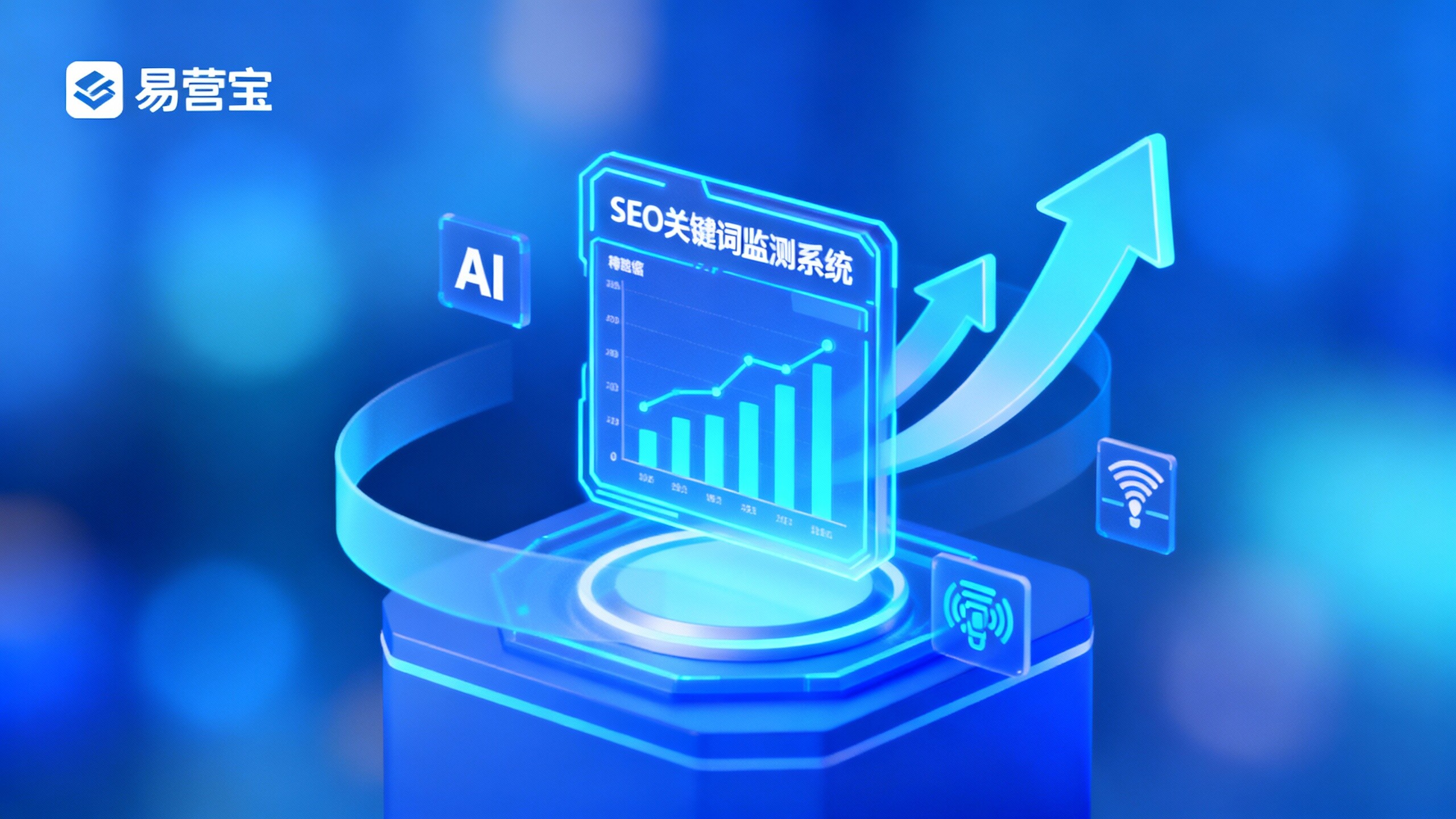 Yingbao SEO-Optimierungsfunktion – Upgrade: Verbesserte Genauigkeit bei der Überwachung des Keyword-Rankings Yingbao SEO-Optimierungsfunktion – Upgrade: Verbesserte Genauigkeit bei der Überwachung des Keyword-Rankings