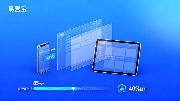 Leitfaden zur Auswahl eines responsiven Website-Systems: Wie schneidet EasyStore auf mobilen Geräten ab?