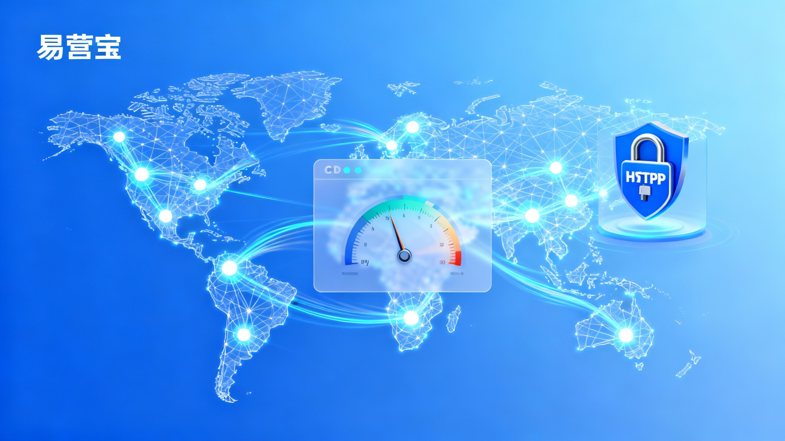 Wie kann CDN die Website-Ladegeschwindigkeit verbessern? Leitfaden für grenzüberschreitende Geschäfte und globale Website-Beschleunigungsstrategien