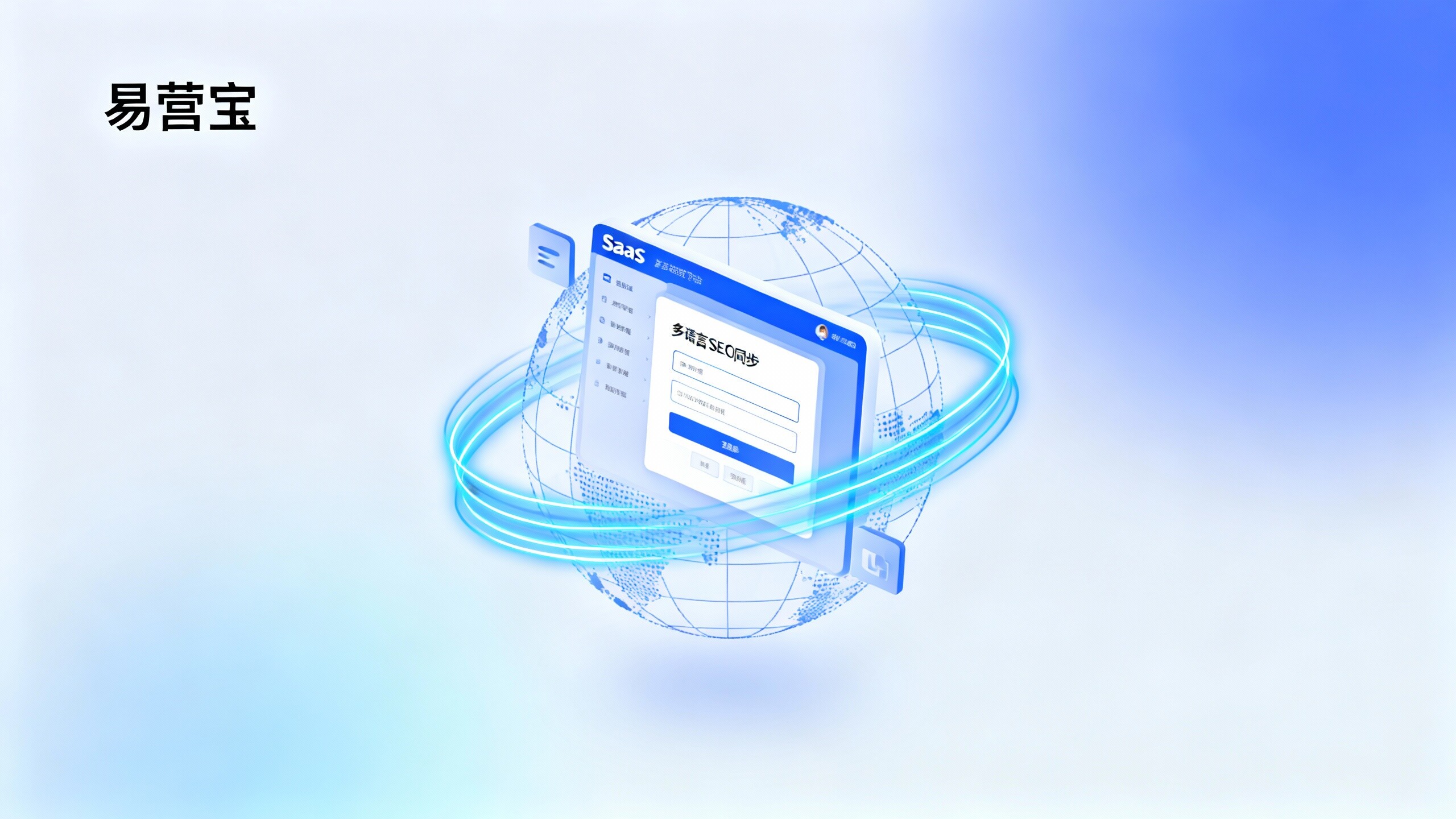 Welche globalen Website-SaaS-Plattformen sind gut? Welche Lösungen unterstützen mehrsprachige SEO-Synchronisation?