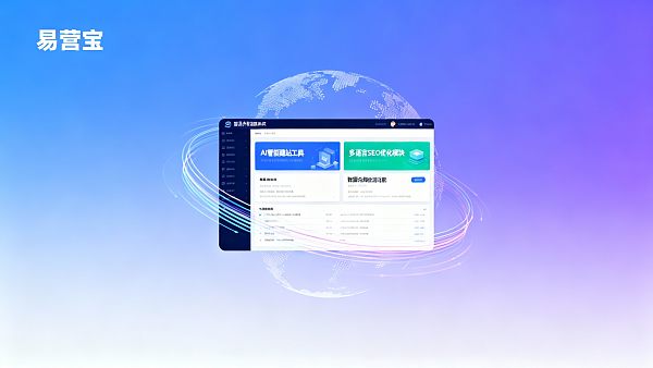 Fünf häufig übersehene Risikofaktoren bei der Umsetzung von Handels- und Export-Website-Projekten, die Entscheidungsträger unbedingt kennen müssen