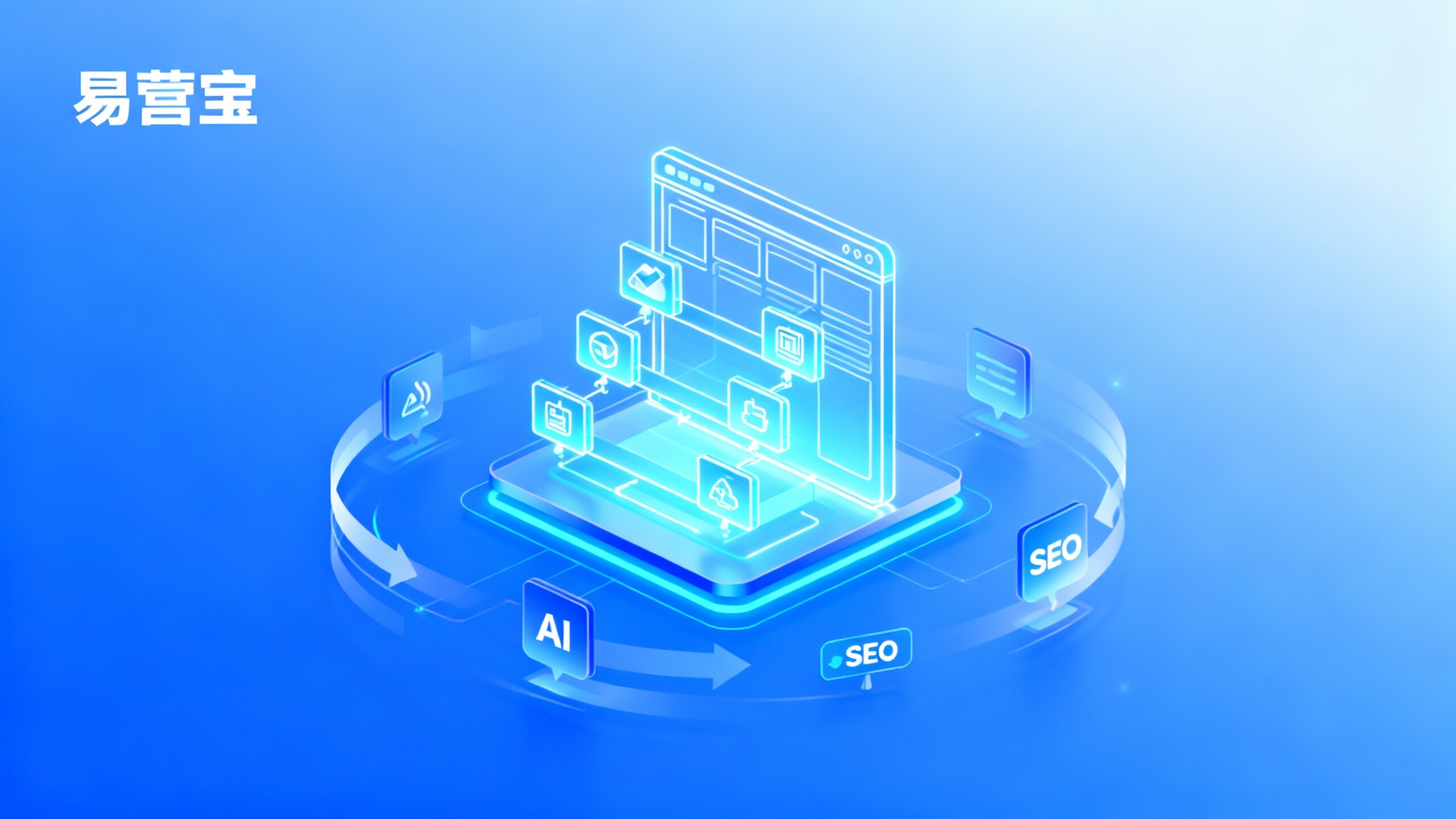 Kann KI beim schnellen Aufbau einer eigenständigen Website helfen? Leitfaden zur Effizienzsteigerung beim Website-Aufbau für kleine und mittlere Exportunternehmen