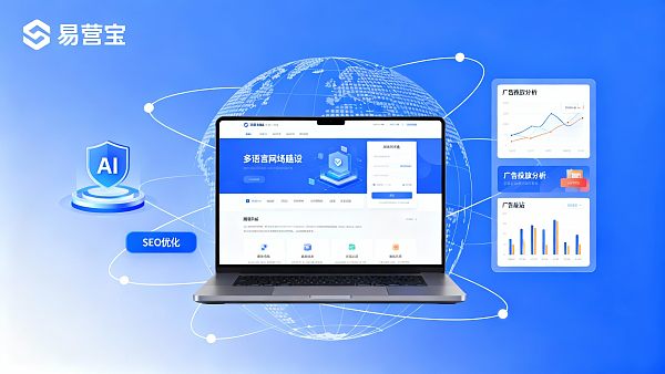 Welche globalen Website-SaaS-Plattformen sind die besten? Funktionen und Rufranking bekannter ausländischer Plattformen