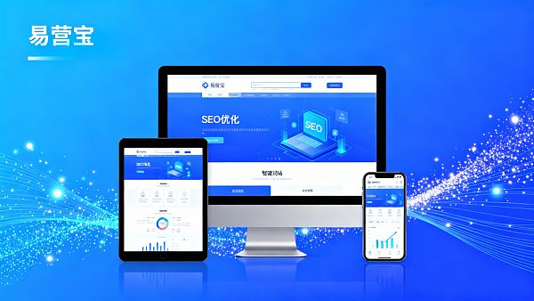 Entwicklung responsiver E-Commerce-Websites: Welcher Anbieter in Shenzhen bietet die größte Zuverlässigkeit? Ein umfassender Vergleich von Preisen, Zeitplänen und SEO-Leistung