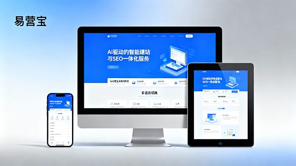 Entwicklung responsiver E-Commerce-Websites: Welcher Anbieter in Shenzhen bietet die größte Zuverlässigkeit? Ein umfassender Vergleich von Preisen, Zeitplänen und SEO-Leistung