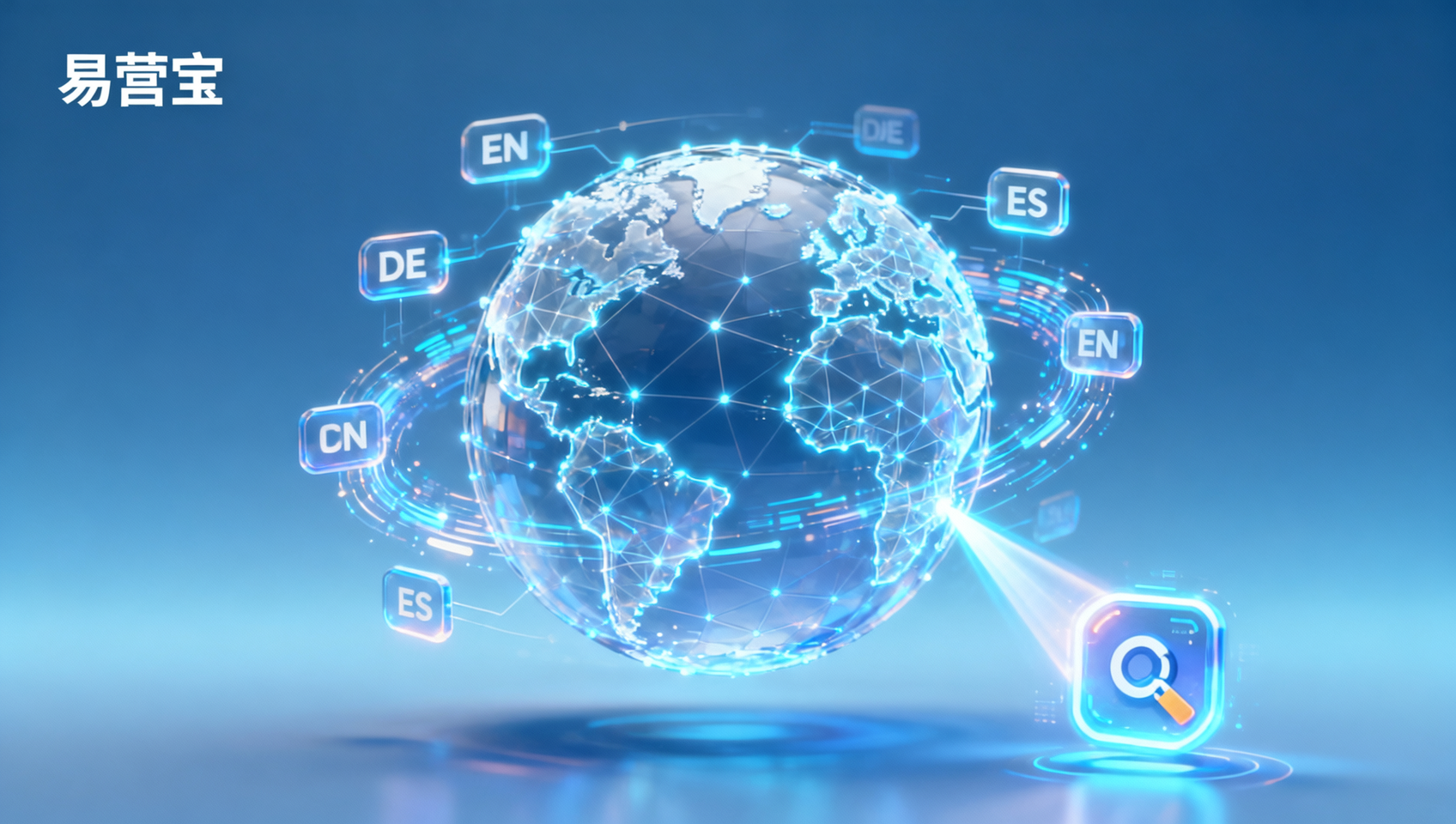 Mehrsprachige Websites werden nach dem Online-Gang langsam von Google indexiert? Verwenden Sie den GEO-Optimized Website Builder + strukturierte Daten als Doppelstrategie zur Beschleunigung der praktischen Umsetzung.