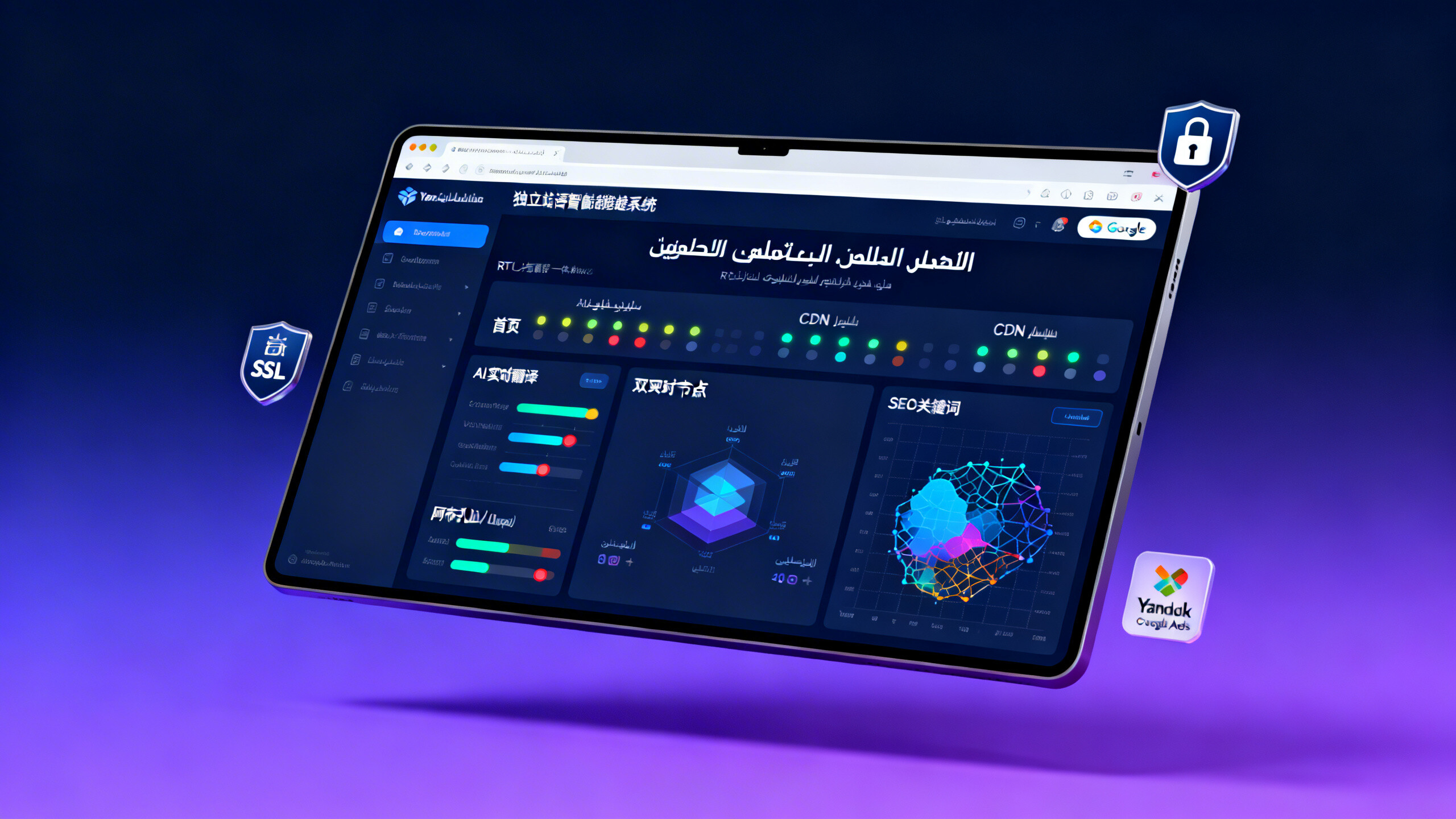 Warum gibt es so große Preisunterschiede bei der arabischen Website-Entwicklung? Eine Analyse der Kostenstruktur anhand von Fallbeispielen aus Maoming und Zhanjiang