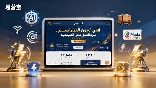 Kann das Maoming-Website-Entwicklungsteam unabhängige Website-Entwicklungsprojekte in Arabisch übernehmen? Lieferzeit und After-Sales-Reaktionszeit wurden getestet.