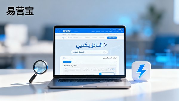 Arabisch unabhängige Website-Entwicklungsunternehmen Hersteller Vergleich: Shanghai + Jieyang + Zhaoqing drei Dienstleister Lieferfähigkeit realer Test