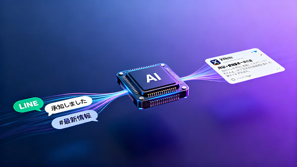Wie die AI+SNS-Marketingplattform japanische Beiträge automatisch an LINE und X anpasst