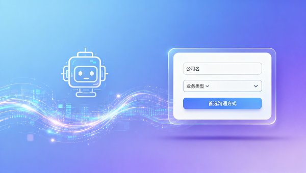 用户体验优化技巧中，为什么‘联系表单字段数’比‘加载速度’更能影响B2B询盘转化？