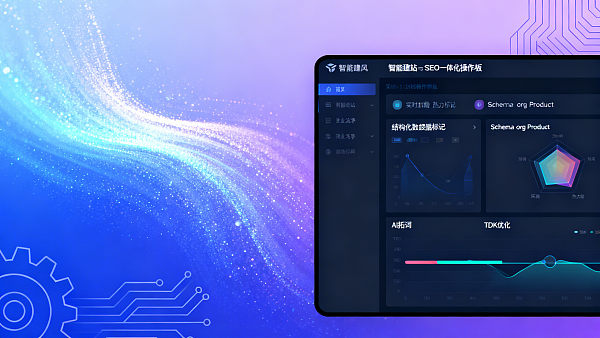 易营宝国内深耕策略是否适配制造业B2B官网SEO需求?技术评估人员实测报告 易营宝国内深耕策略是否适配制造业B2B官网SEO需求?技术评估人员实测报告