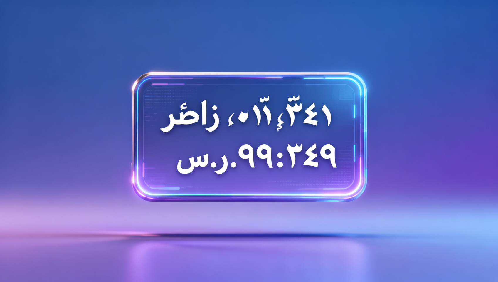 In den Beispielen für den Aufbau einer eigenständigen arabischsprachigen Website wird geprüft, ob das Zahlenformat automatisch angepasst wird. Beispielsweise sollte „1,000“ auf Arabisch als „١٬٠٠٠“ dargestellt werden. Unterstützt das System das Rendering von Unicode-Zahlen? In den Beispielen für den Aufbau einer eigenständigen arabischsprachigen Website wird geprüft, ob das Zahlenformat automatisch angepasst wird. Beispielsweise sollte „1,000“ auf Arabisch als „١٬٠٠٠“ dargestellt werden. Unterstützt das System das Rendering von Unicode-Zahlen?