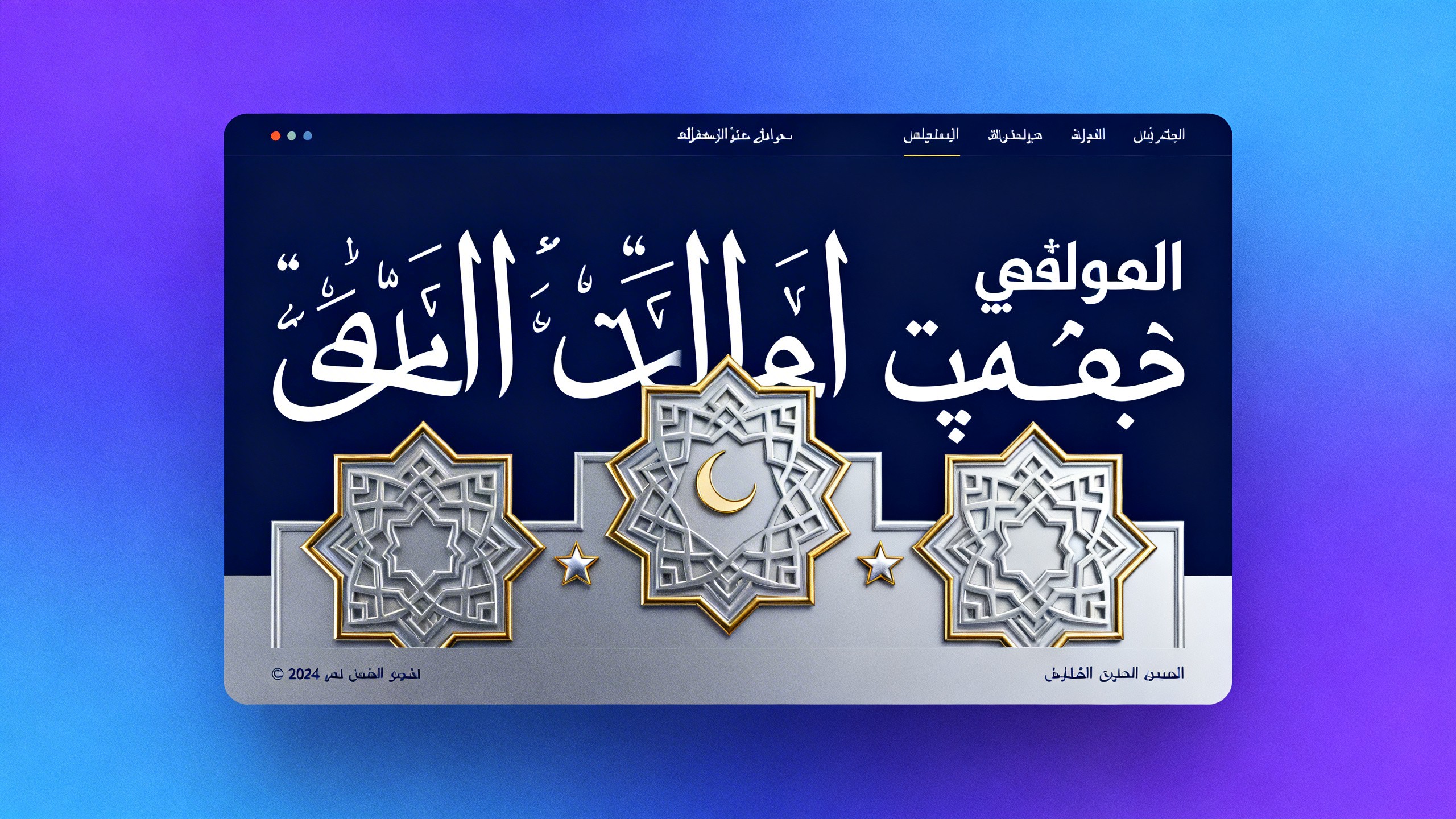 Arabische Website-Erstellung: Das umfassende Handbuch zu Branchenstandards und praktischen Methoden