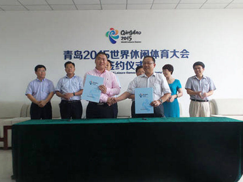 Herzlichen Glückwunsch an Qingdao Yitong Information, das zum „Qingdao 2015 World Leisure Sports Congress“ als spezieller Informationsdienstleister ausgewählt wurde – Eine Weltklasse-Freizeitsportveranstaltung wählt die Weltklasse-„E-Commerce Mobile Marketing-Plattform“