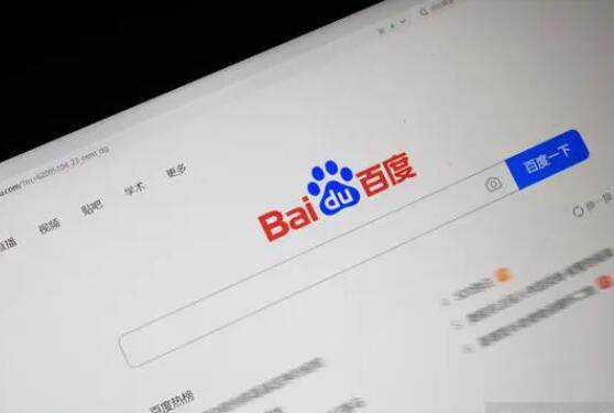 Baidu-Suchregelverletzung und Low-Quality-Seitenproblemerklärung