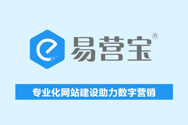 Yiyingbao Plattform – umfassende Website-Dienstleistungen