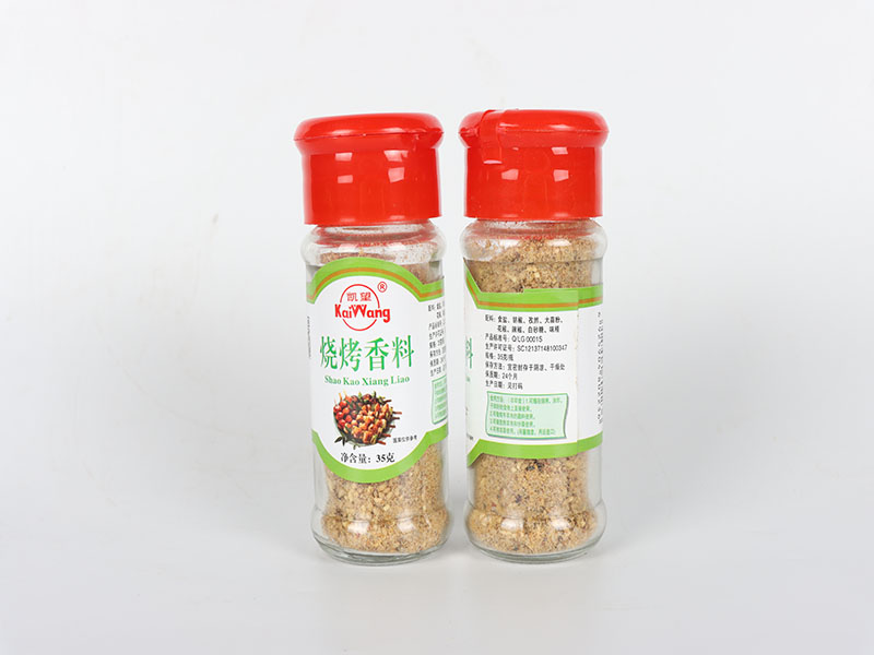 烧烤香料