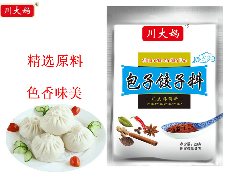 包子饺子料