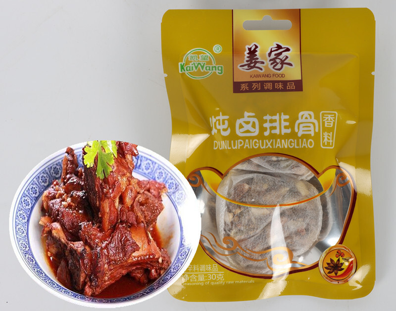 炖卤排骨香料