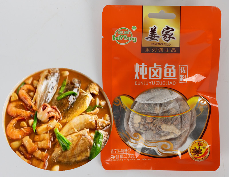 炖卤鱼香料