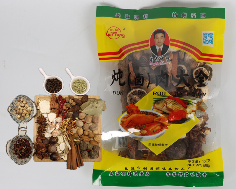 炖肉大全（原料装）