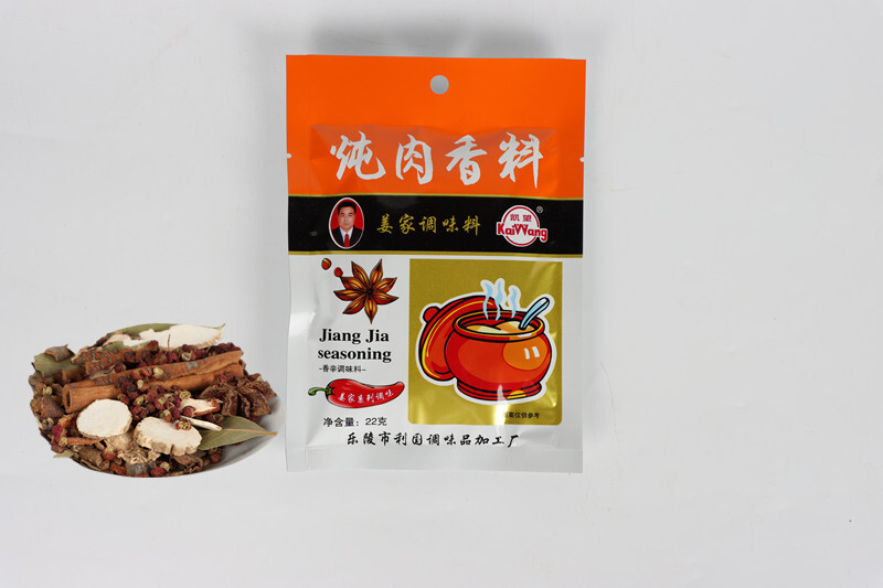 炖肉香料