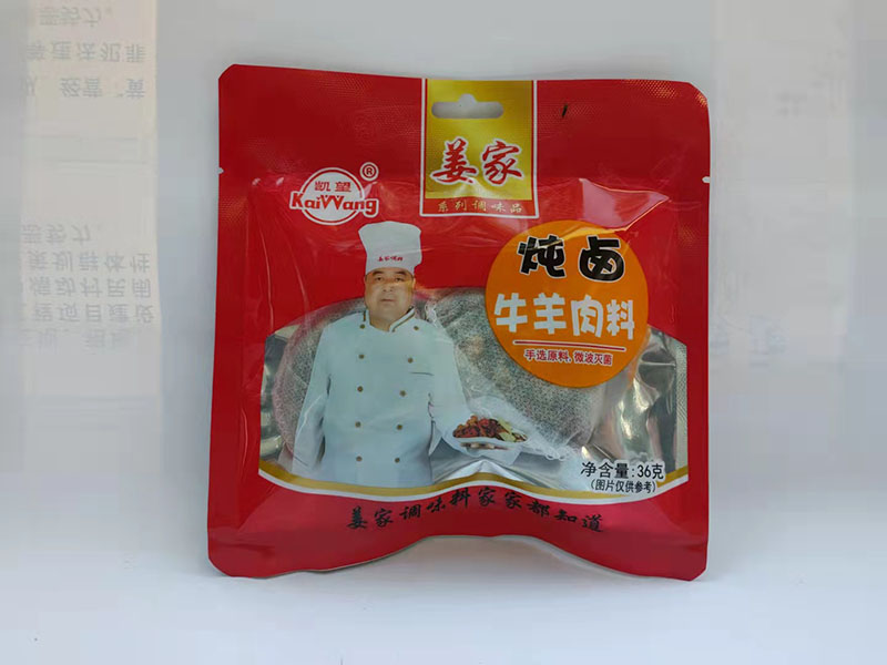 炖卤牛羊肉料36克