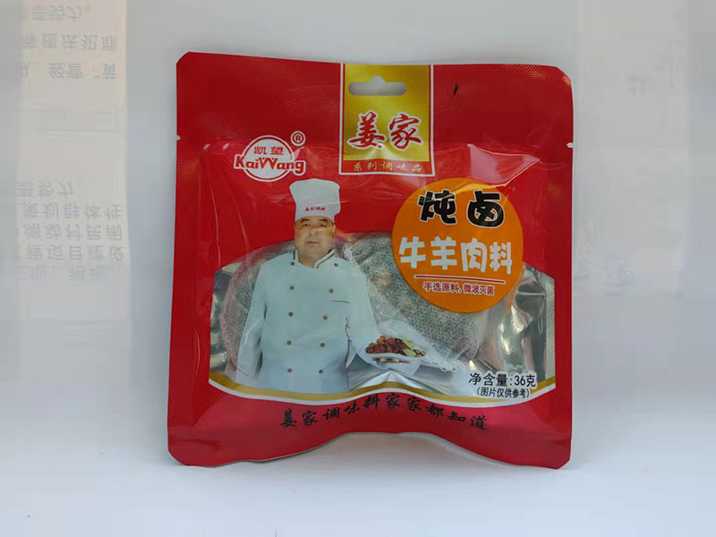 炖卤牛羊肉料36克