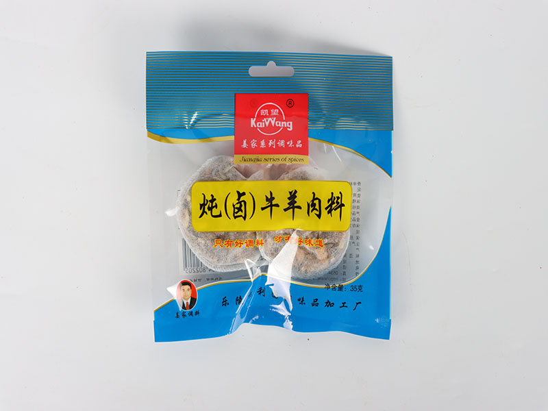 炖卤牛羊肉香料35克
