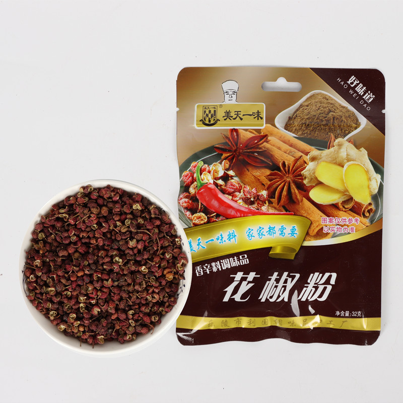 花椒粉