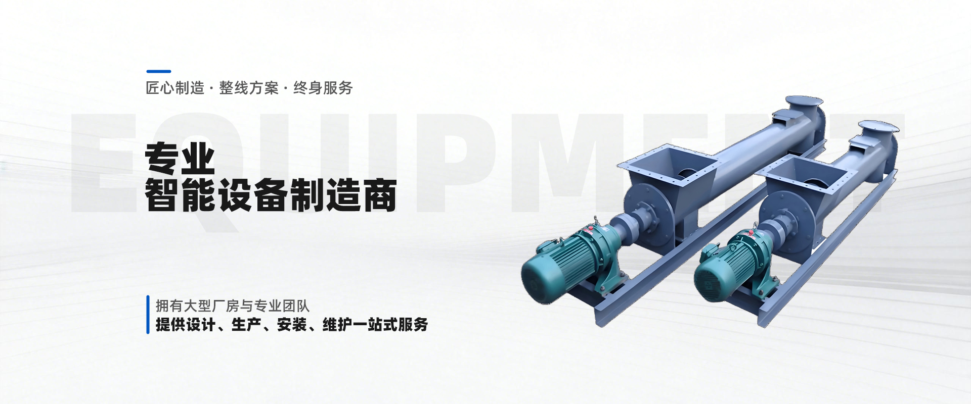 jimeng-2025-12-24-3157-极简主义设计风格，纯白色背景上有极其淡的灰色线条纹理，线条颜色为极浅的灰白色，透...