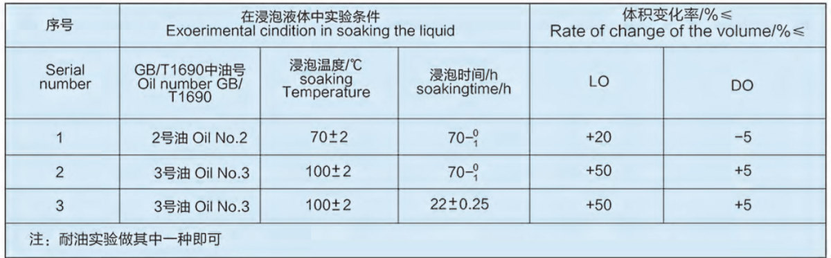 山东泰邦宣传册-11_15