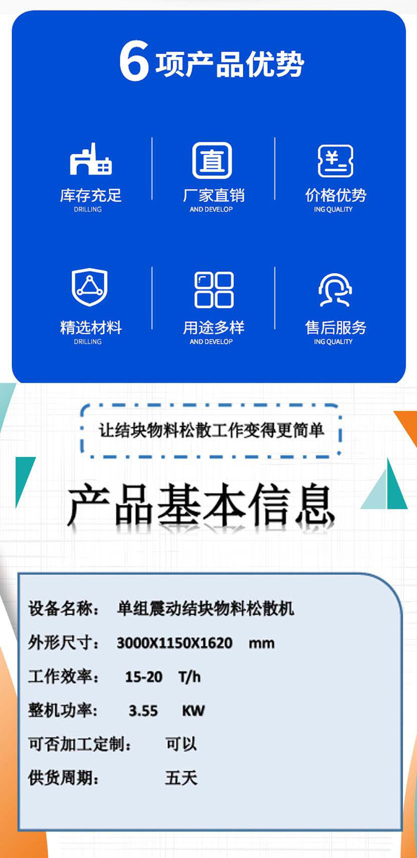 202211111031197514178