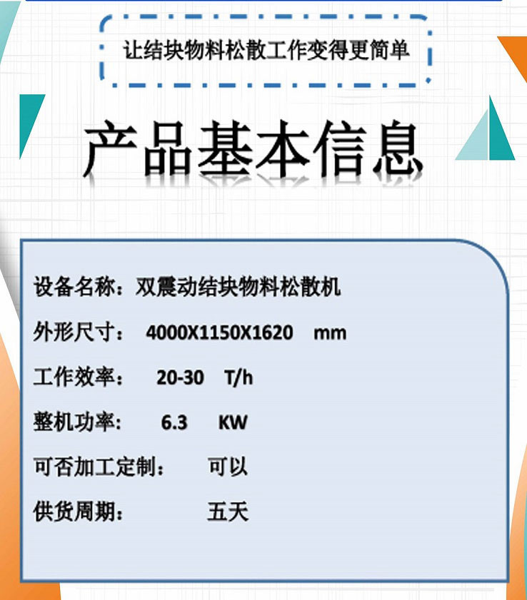 202211111041326377093