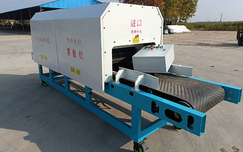 工业添加剂板结松散机 假性松散设备 双振型结块物料振散机