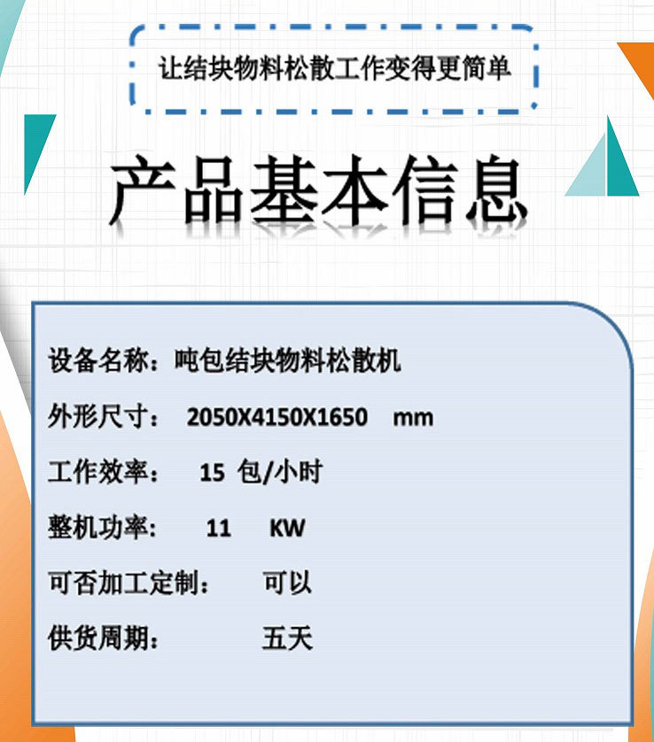 202211111046407887713