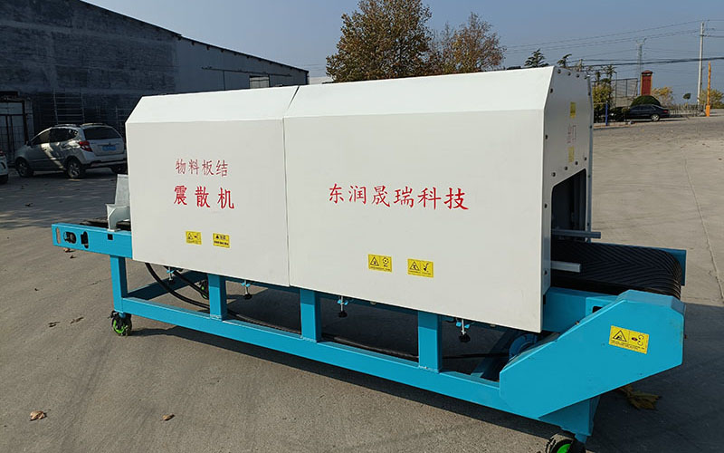 震散机 化肥震散设备 受潮结块打散机 板结物料松散