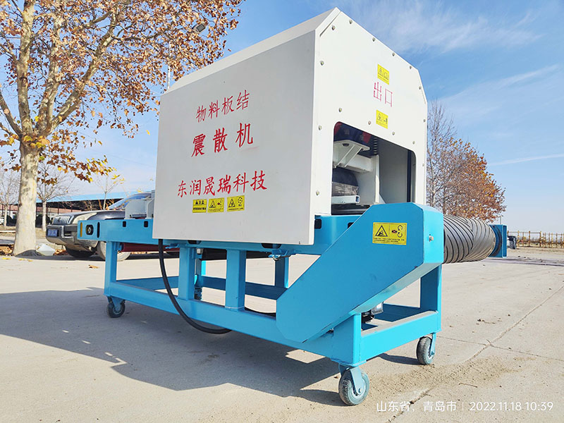 震动挤压式松散机操作安全规范，品控人员必读