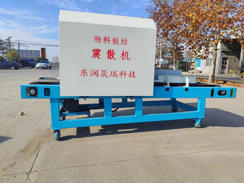 单振结块物料松散机采购指南：成本与性能的平衡点